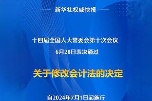 TA：帕奎塔8500万镑解约金6月生效，曼城将重燃兴趣