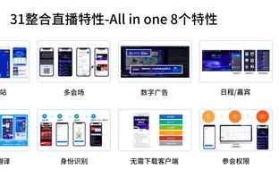 开云全站app官方电话截图0