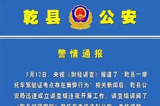 半岛平台官方网站入口网址查询截图4