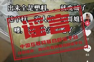 外线开火！老鹰半场三分26投14中 命中率高达53.8%