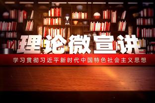 很积极！库明加半场9中6拿到12分 两分7中6